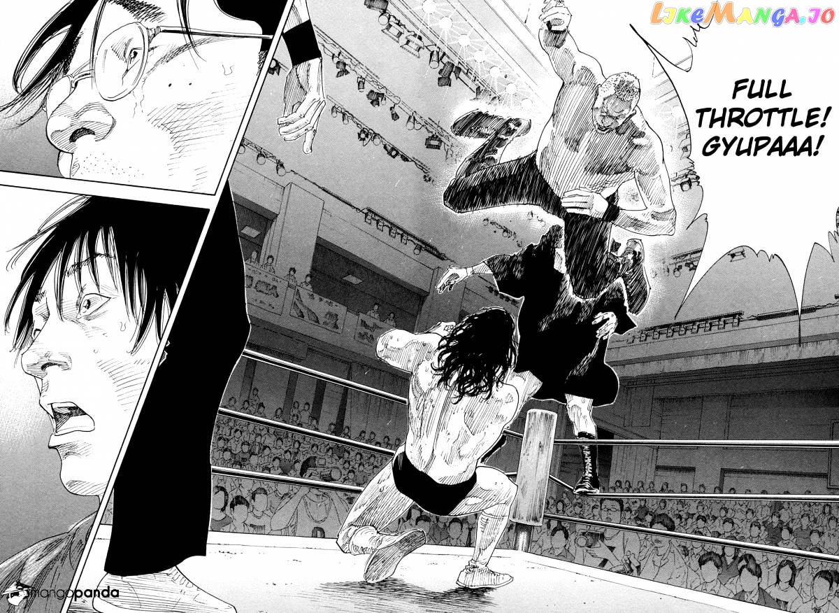 Real, Chapter 76 image 14